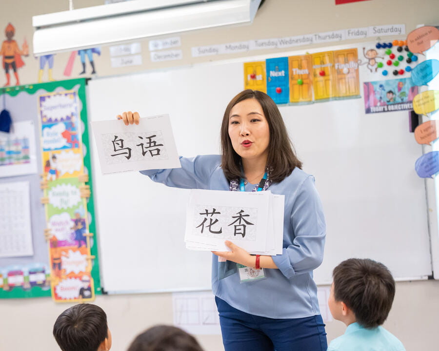 诺德安达教育集团 - 建构国际化双语学习新模式 - 02 - image-50-50