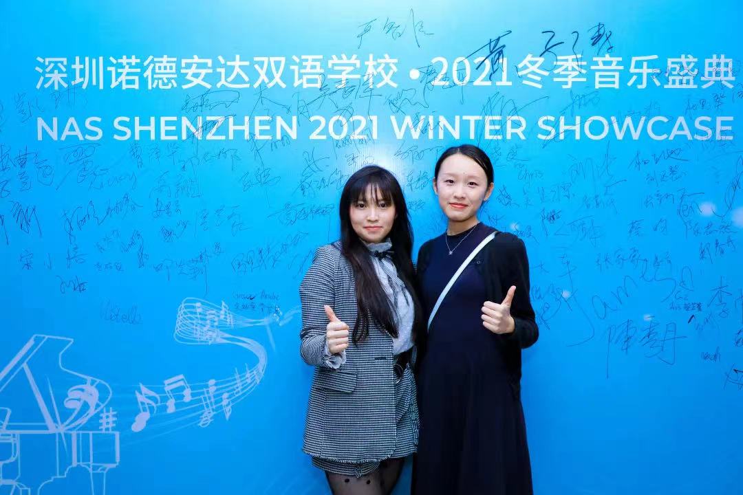 NAE_news_NASShenzhen1