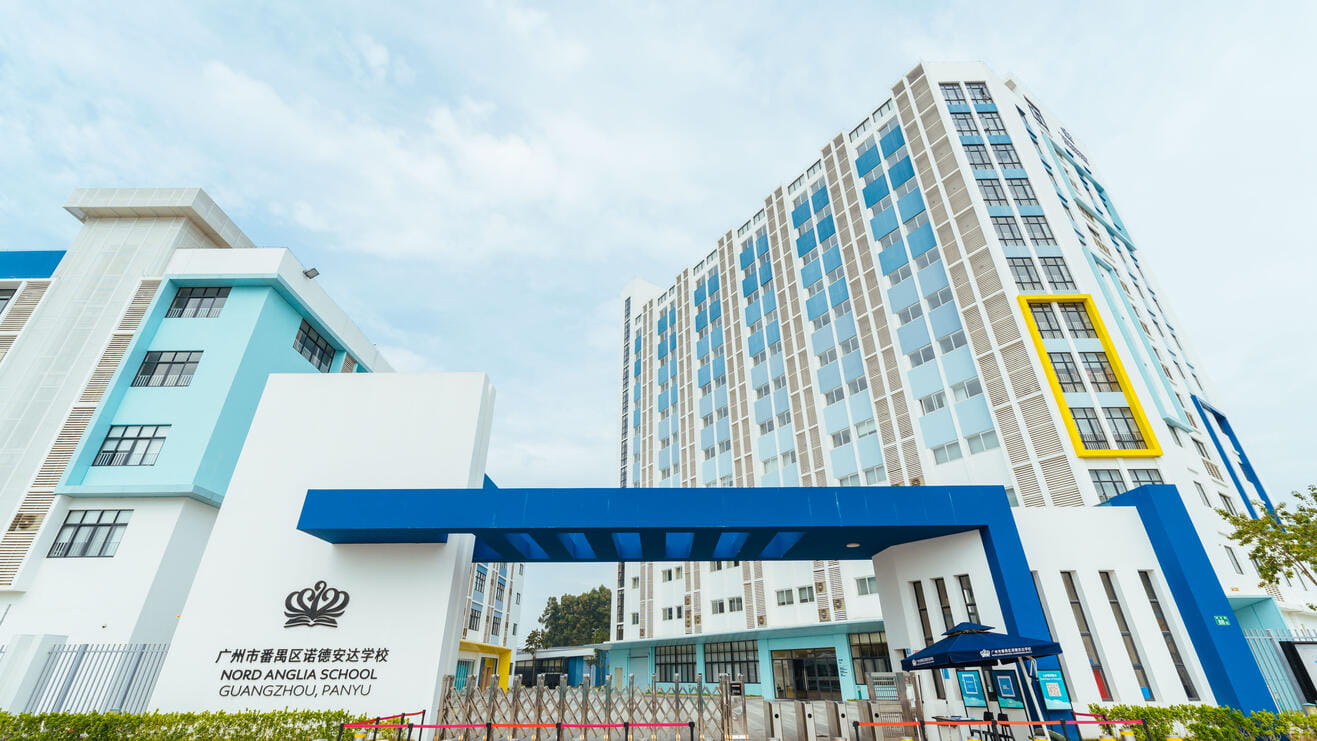 校园环境 | 广州市番禺区诺德安达学校