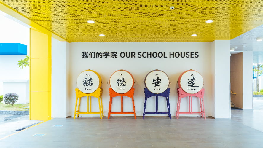 2026广州市番禺区诺德安达学校（初中部）分类招生简章 - Admissions guide