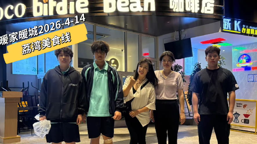  This is truly the most inspiring and meaningful essence of MYP Community Service. - warm