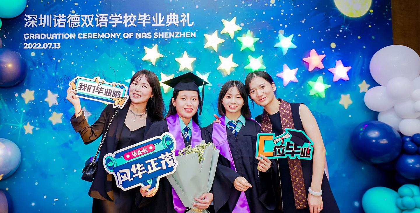 以梦为马，不负韶华 | HAPPY GRADUATION - Happy Graduation